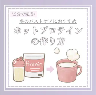 【バスト専門店 】 Kiana のエステ・リラクイメージ