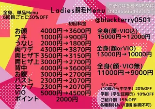 まつエクサロン ブラックテリー所属・まつエク・脱毛サロン ブラックテリーのエステ・リラクイメージ