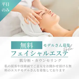 Tokoro Chikaneのエステ・リラクイメージ