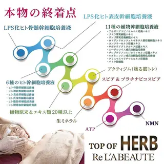 浜野 恵美のエステ・リラクイメージ