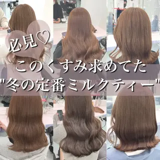 ロング カラー 🎨ブリーチ職人 店長Takaya🎨のヘアスタイル