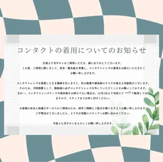 マツエク・マツパ マリーテレジア MIZUKIの眉毛・アイブロウイメージ