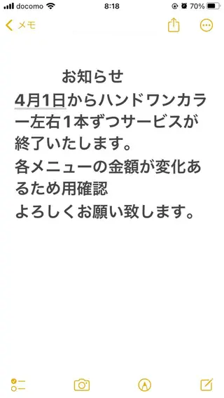 ネイル 整体・ネイル ヨシ堂💅のネイルデザイン