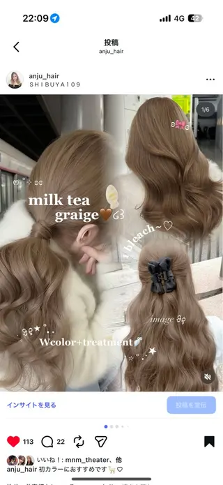 カラー 透ける透明感カラー 🎀anju/渋谷のヘアスタイル