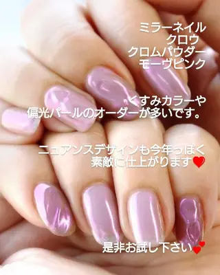 ネイル みー shakushiroのネイルデザイン