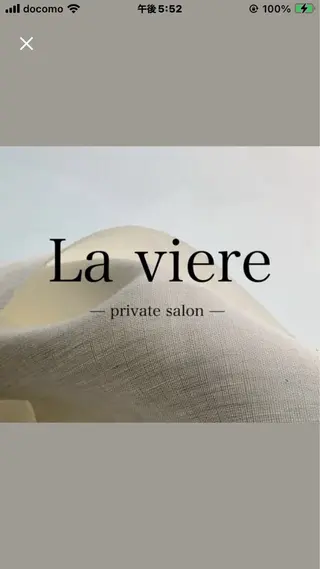 La　viere  privatesalon所属・La　viere Hirokaのエステ・リラクイメージ
