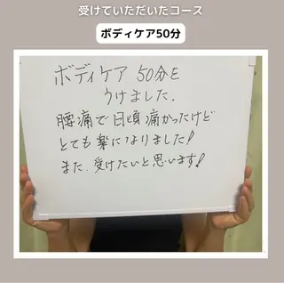 松岡 まゆみのエステ・リラクイメージ