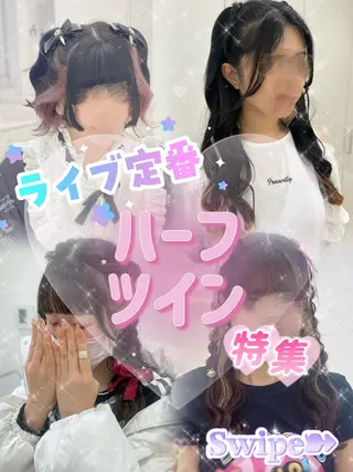 ヘアアレンジ 声優オタク美容師🎀 𝑹𝑰𝑵𝑶𝑵のヘアスタイル