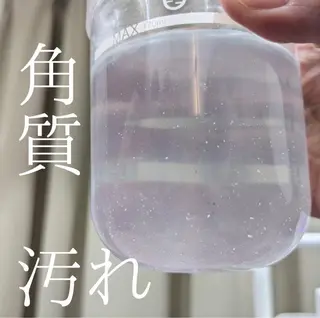 てらもと ほのかのエステ・リラクイメージ