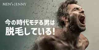 メンズ 小林 麻美のエステ・リラクイメージ