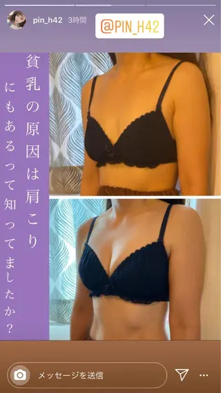 山戸雅代 ~θTHETA~のエステ・リラクイメージ