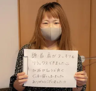 Saga Tomokazuのエステ・リラクイメージ