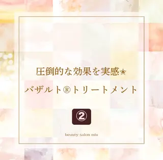 糸島 エステサロンmiuのエステ・リラクイメージ