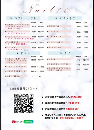 ネイル Nail10 Kakoのネイルデザイン