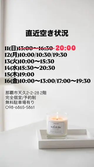 メンズ BeautySalon　heart所属・Beauty Salonheartのエステ・リラクイメージ