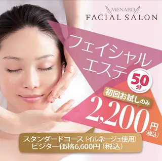 山口 美咲のエステ・リラクイメージ