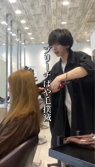 ロング 他店で断られた方歓迎 ブリーチ縮毛矯正のヘアスタイル