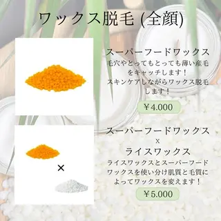 eggplant所属・石原 鈴華のエステ・リラクイメージ