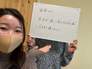 近藤 みさきのエステ・リラクイメージ