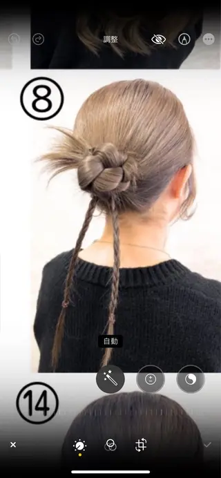 ミディアム ヘアセット無料モデル 募集／栄／久屋／谷崎のヘアスタイル