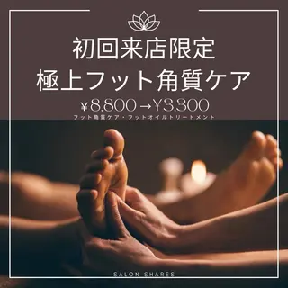 salon shares 辻堂店所属・SHARES AOIのエステ・リラクイメージ