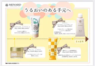 🏰メナード 益城辻の城🏰のエステ・リラクイメージ