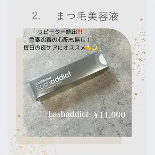 マツエク・マツパ Eye lashのマツエク・マツパデザイン