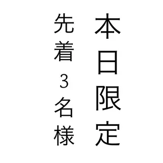 ギャルソンオブヘアー所属・ギャルソン オブヘアーのヘアスタイル