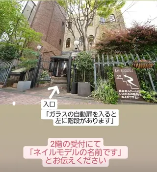 ネイル Le Coeur SAKURAのネイルデザイン