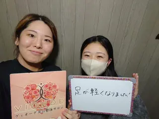 ヴィオーデ美容整体 サロン 横浜店のエステ・リラクイメージ