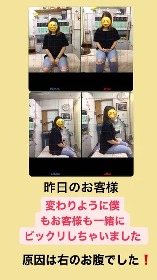 肩こり頭痛さようなら 整体カタギリのエステ・リラクイメージ