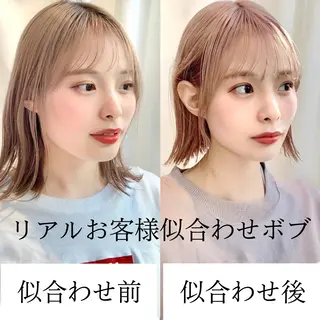 ミディアム カラー パーマ ヘアアレンジ レイヤー専門家 ダブルカラー修のヘアスタイル
