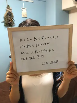 ペリドットラボ naoのエステ・リラクイメージ