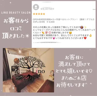 メンズ キッズ ネイル マツエク・マツパ Lino 《リノ》のエステ・リラクイメージ