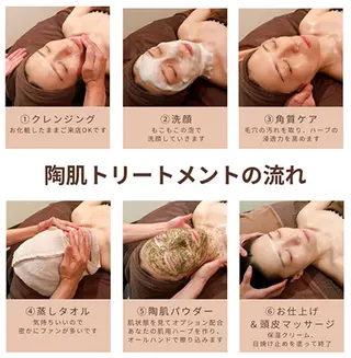 ハーブピーリング/韓国肌管理/フェイシャル/毛穴洗浄/眉毛/顔脱毛【糸脱毛専門】rev所属・ハーブピーリング🌹 毛穴洗浄❤️眉waxのエステ・リラクイメージ