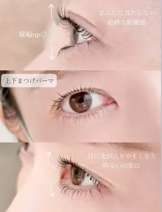 マツエク・マツパ 下まつげパーマが 得意なサロン✩のマツエク・マツパデザイン