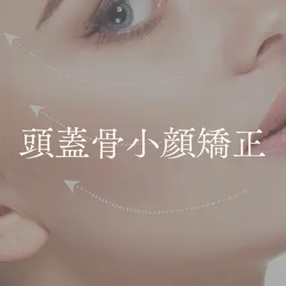 Qpu(キュープ)下北沢店所属・鮎川 さゆりのエステ・リラクイメージ