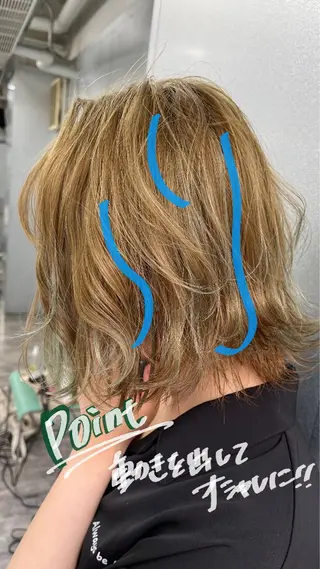 ミディアム カラー 花澤 紗更のヘアスタイル