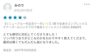 ロング カラー パーマ ヘアアレンジ メンズ キッズ ネイル マツエク・マツパ アニメ,Vオタク× 即効痩せエステサロンのエステ・リラクイメージ