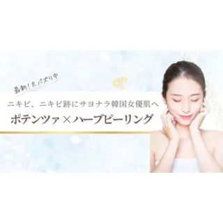 ポテンツァ&針美容 バストアップ専門店のエステ・リラクイメージ