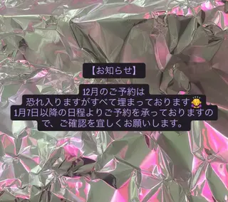 カラー パーマ 内匠 愛美/Ash池上店のヘアスタイル