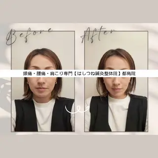 頭痛・腰痛・肩こり 特化してます。　橋岡のエステ・リラクイメージ