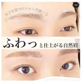 WHITE EYE 下田のマツエク・マツパデザイン