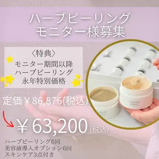 毛穴専門サロンLatiele所属・毛穴専門サロン Latieleのエステ・リラクイメージ