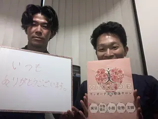 ヴィオーデ美容整体 サロン 新宿店のエステ・リラクイメージ