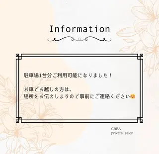 ネイル CREA nailsalonのネイルデザイン