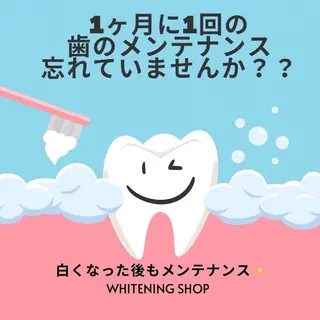 ホワイトニングショップ静岡葵区店所属・ホワイトニング ショップ葵区静岡駅店のその他イメージ