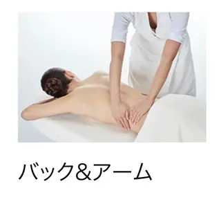 肌質改善/敏感肌 成岡ゆかりのエステ・リラクイメージ