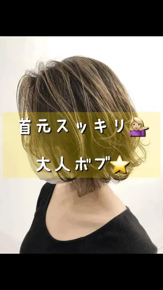 ショート カラー biscohair 髪にドラマを。のヘアスタイル