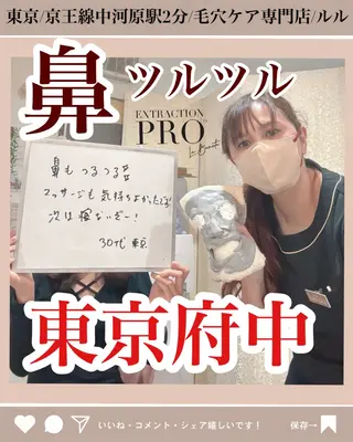 LULU所属・LULU ルルのエステ・リラクイメージ